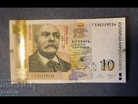 10 leva 2020 UNC