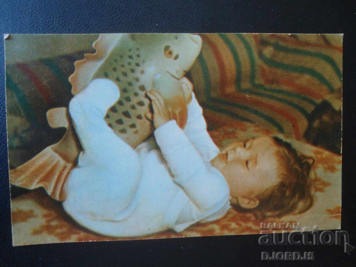 Old Russian postcard, Caught a fish