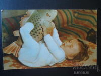 Old Russian postcard, Caught a fish