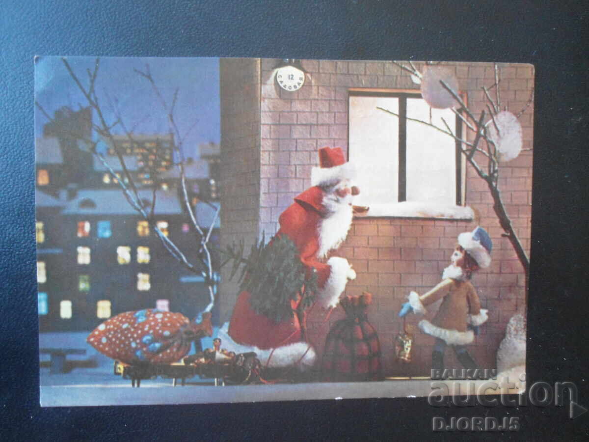 Old Russian New Year card