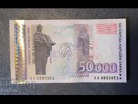 50.000 BGN 1997 UNC