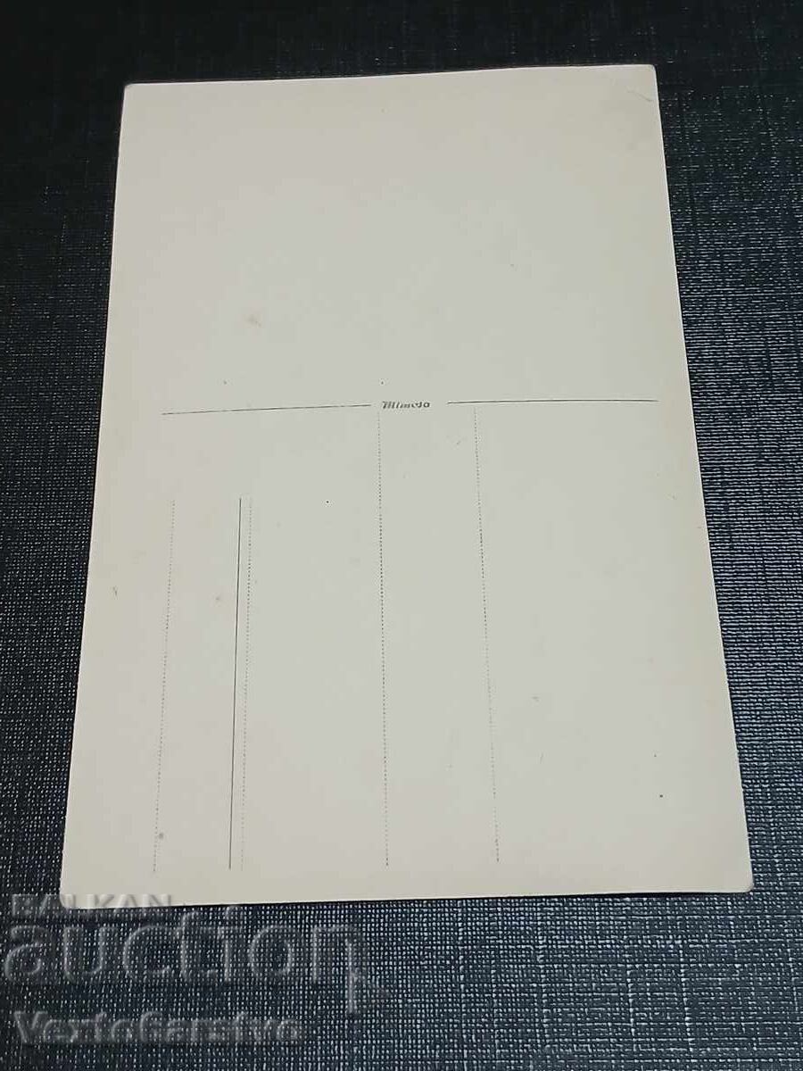 Fotografie-Poză veche-COSTUM POPULAR, BIJUTERII, ETNOGRAFIE - 5