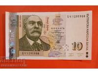 BULGARIA 10 Leva seria BCh emisiune 2008 UNC