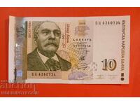 BULGARIA 10 Leva seria BC emisiune 2008 UNC