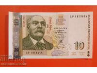 BULGARIA 10 Leva seria BR emisiunea 2008 UNC