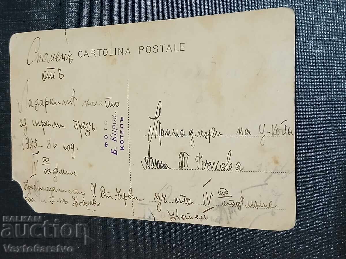 Fotografie-Poză veche-COSTUM POPULAR, BIJUTERII, ETNOGRAFIE - 5