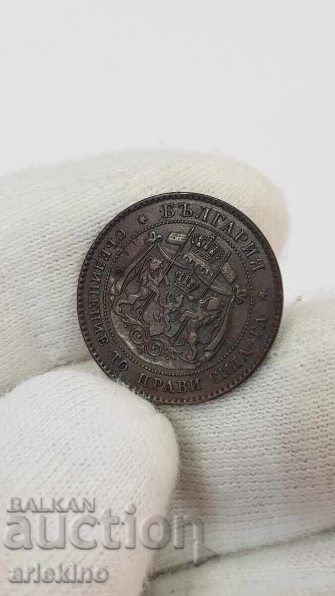 Рядка княжеска монета 2 стотинки 1881 г. с цена € 35.00 | 68.45 лв.