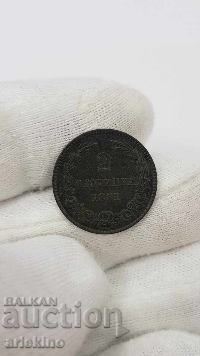 Rare princely coin 2 stotinki 1881