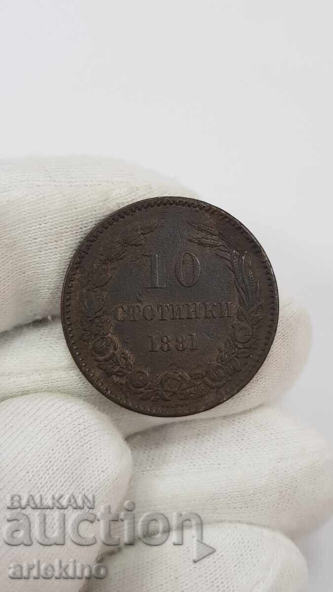 Monedă princiară rară 10 stotinki 1881 cu preț € 12.00 | 23.47 BGN