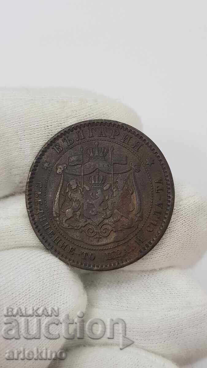 Livrarea Monedă princiară rară 10 stotinki 1881