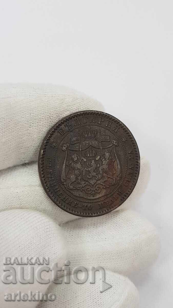 Monedă princiară rară 10 stotinki 1881 - 5