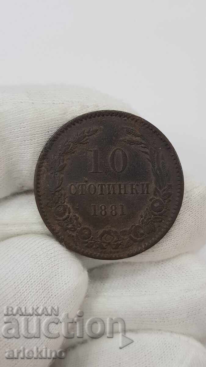 Monedă princiară rară 10 stotinki 1881