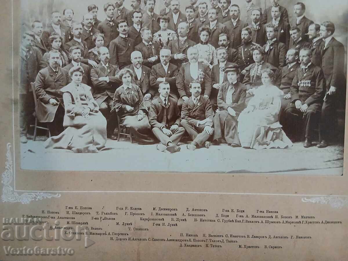 Auction Photograph-Old photo-Cardboard-25g. STENOGRAPHIC ASSEMBLY -SOFIA Auction Photograph-Old photo-Cardboard-25g. STENOGRAPHIC ASSEMBLY -SOFIA