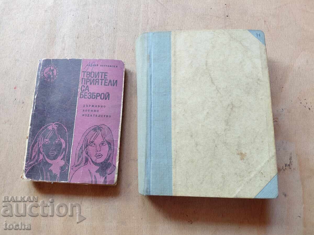 BG books from the 70s, lot BG books from the 70s, lot