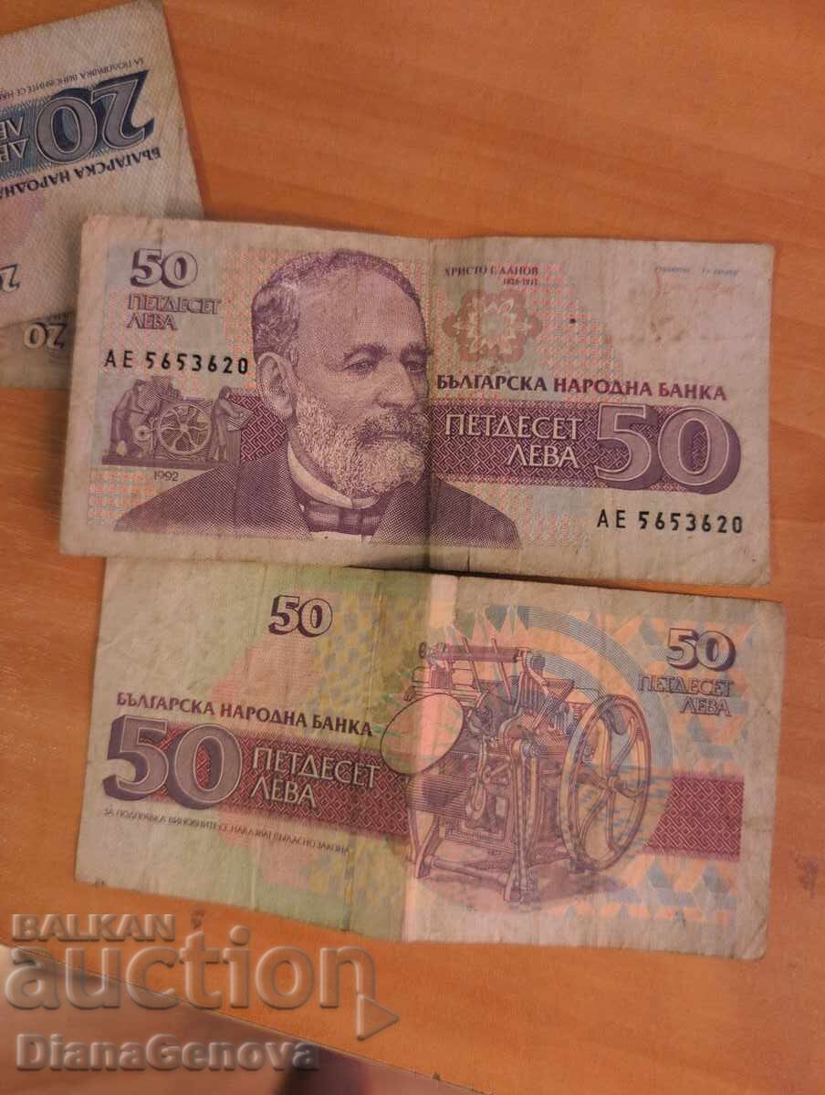 Collectible banknotes with price € 20.00 | 39.12 BGN