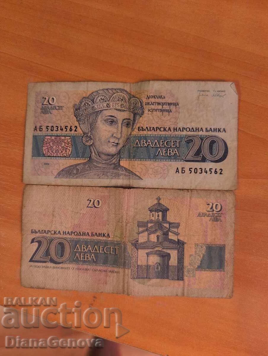 Auction  Collectible banknotes
