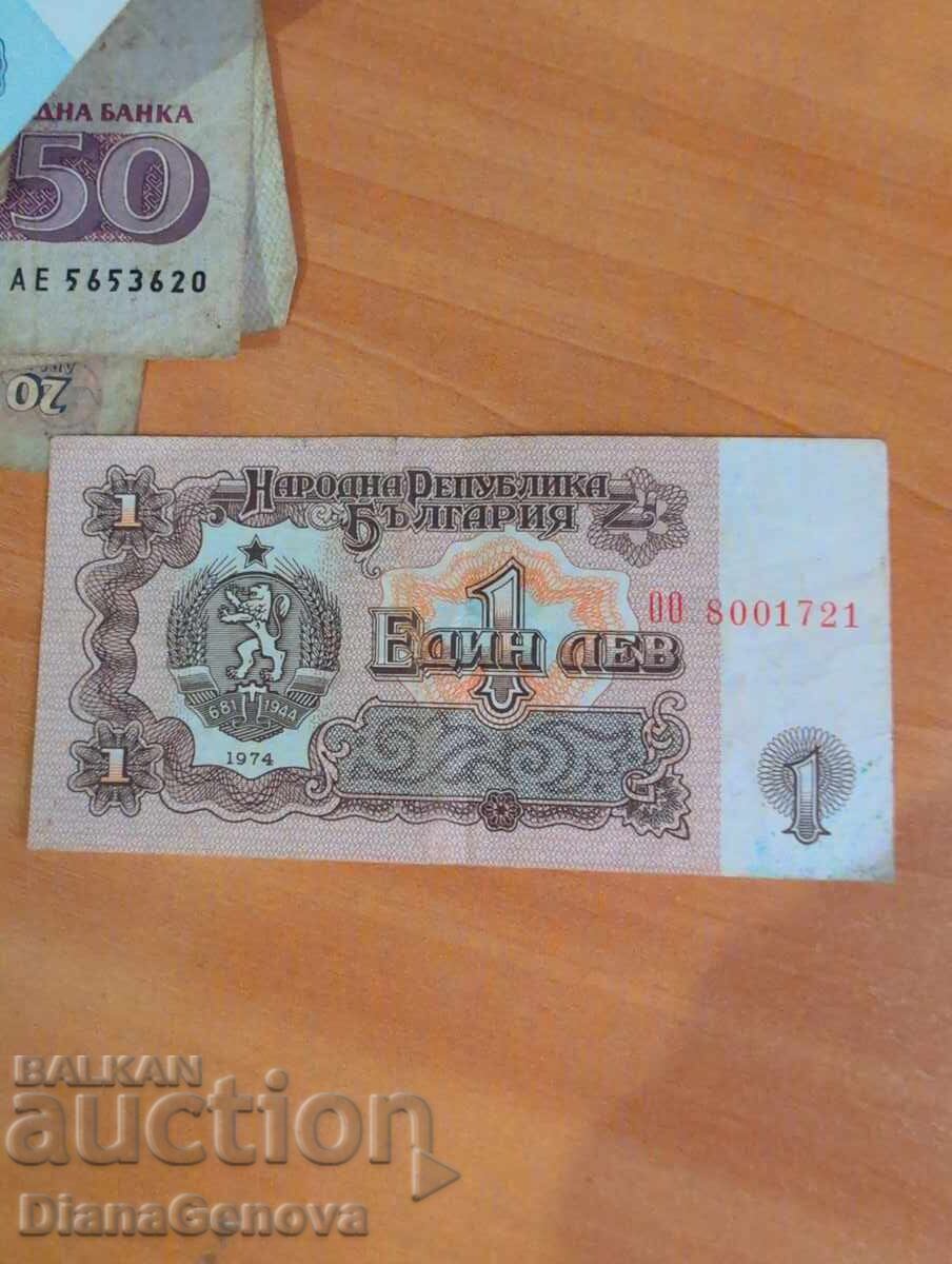 Collectible banknotes - 5