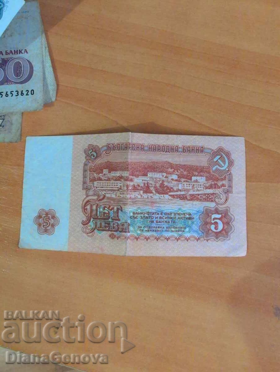 Collectible banknotes - 7