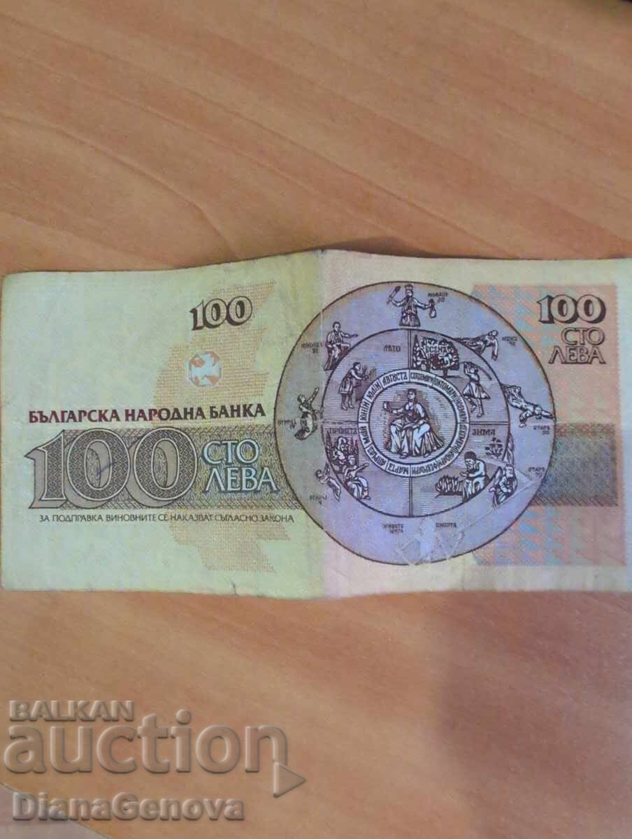 Collectible banknotes