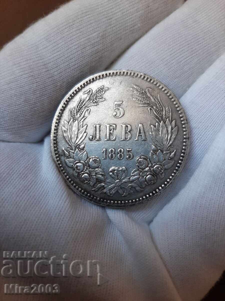 5 BGN 1885 με τιμή € 240.00 | 469.40 BGN