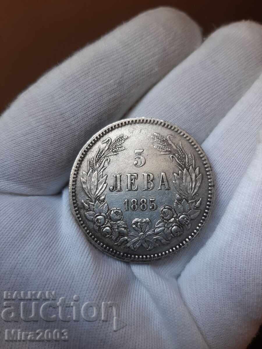 Δημοπρασία 5 BGN 1885