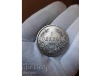 5 лева 1885г.
