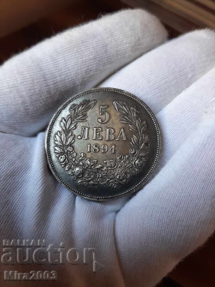 Δημοπρασία 5 BGN 1894