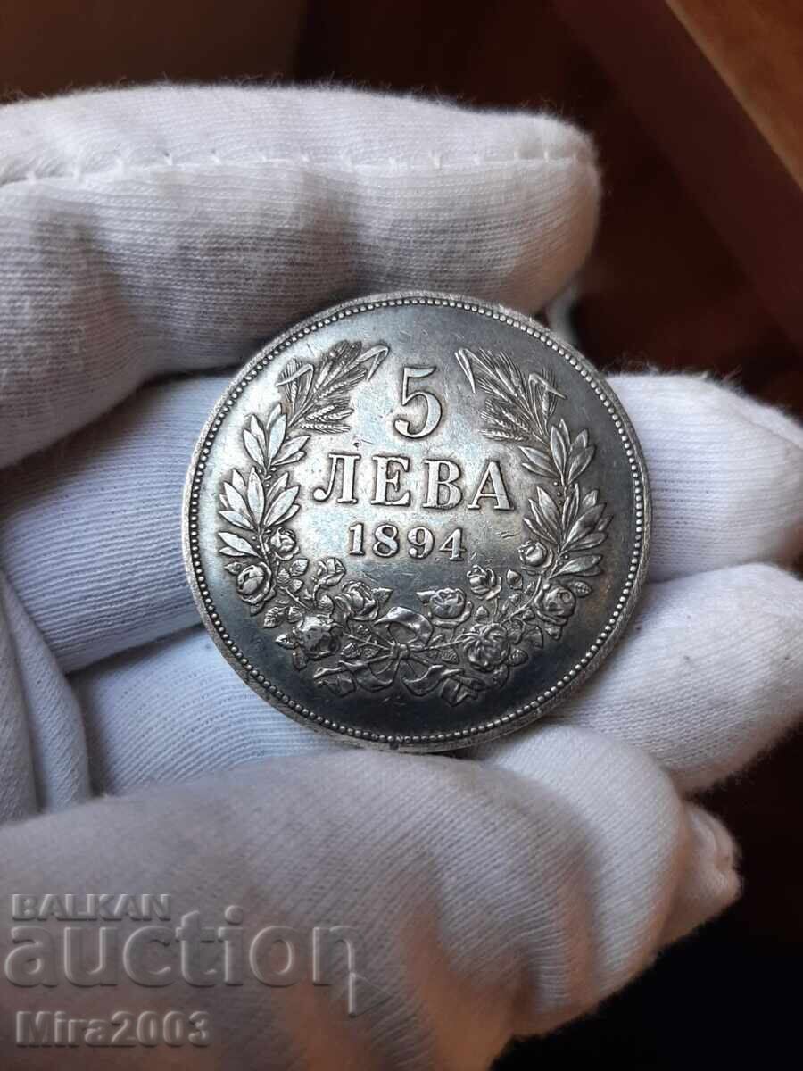 Παράδοση 5 BGN 1894