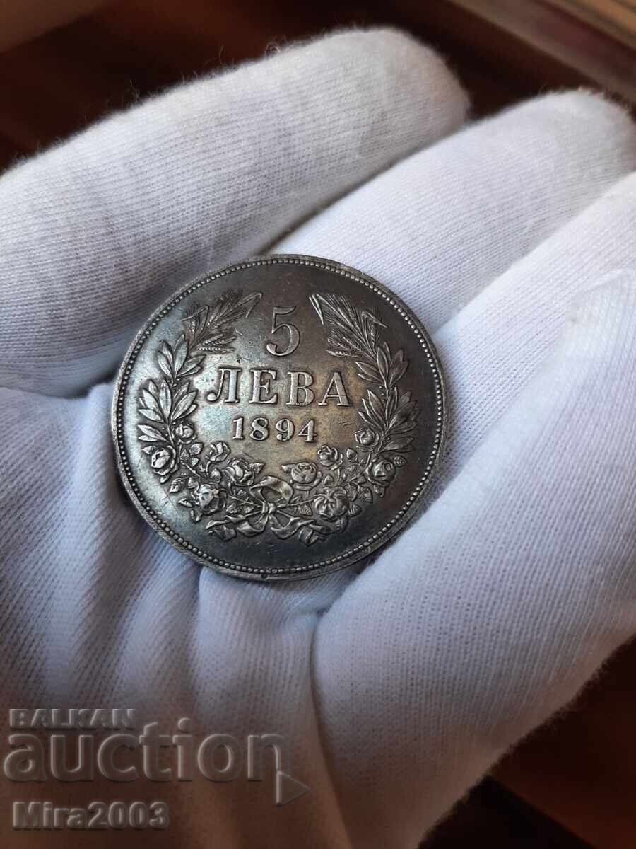 5 BGN 1894 - 5