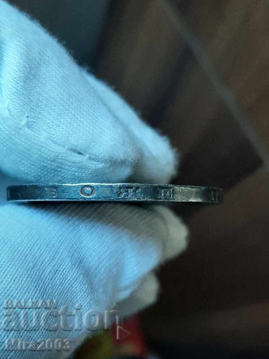 5 BGN 1894 - 10