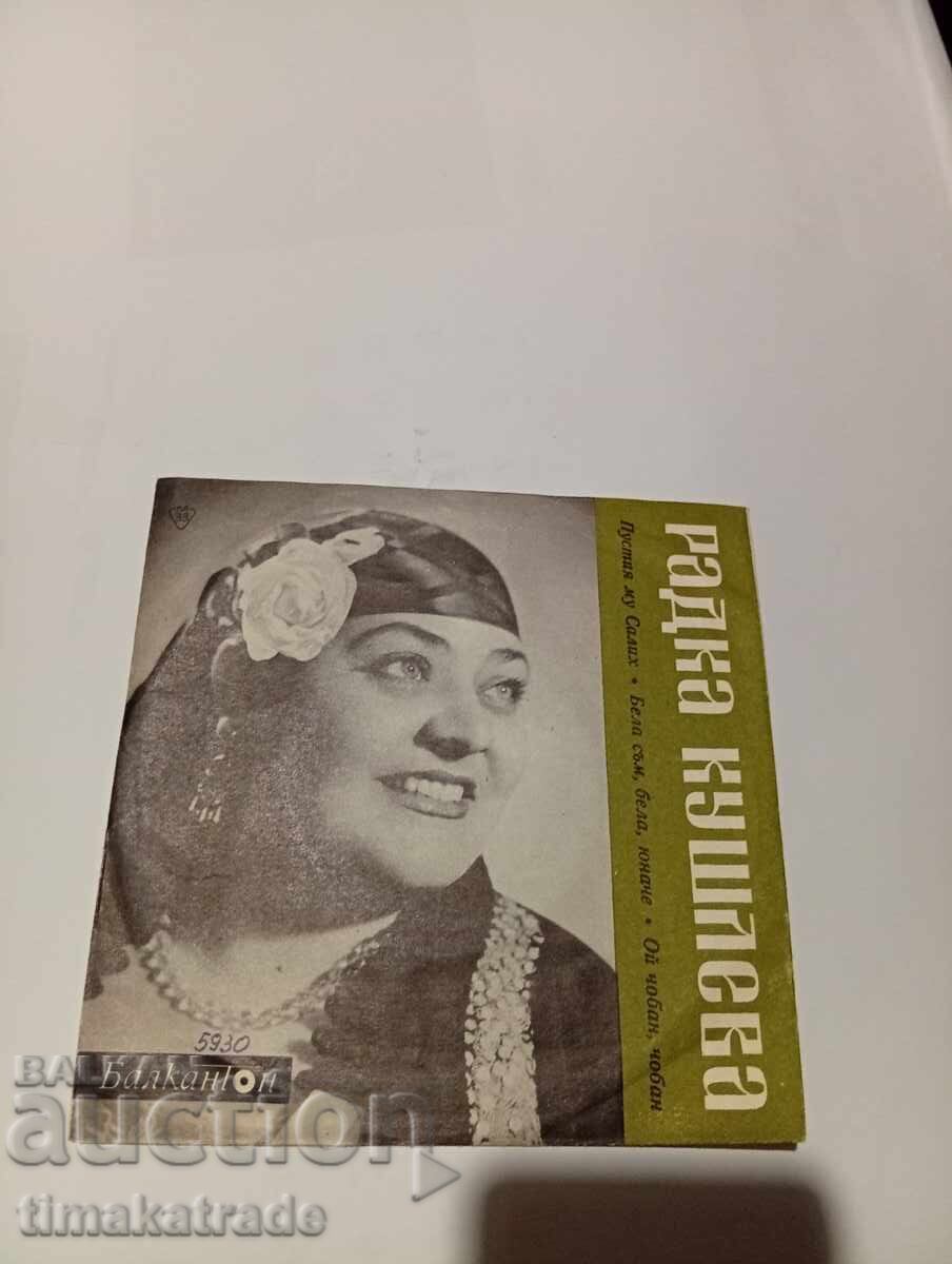 Μικρός δίσκος VNM 5930 Radka KUSHLEVA