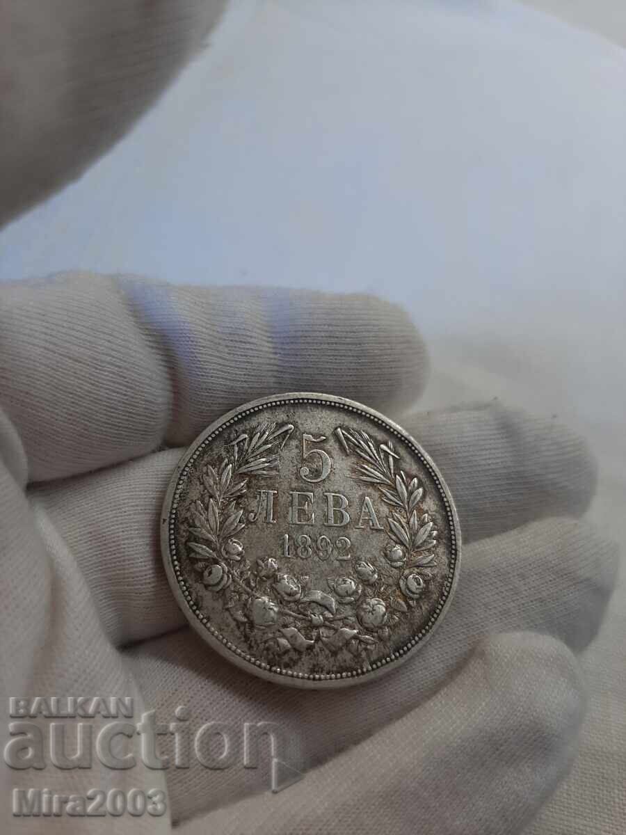 5 leva 1892 with letters G and R with price € 160.00 | 312.93 BGN
