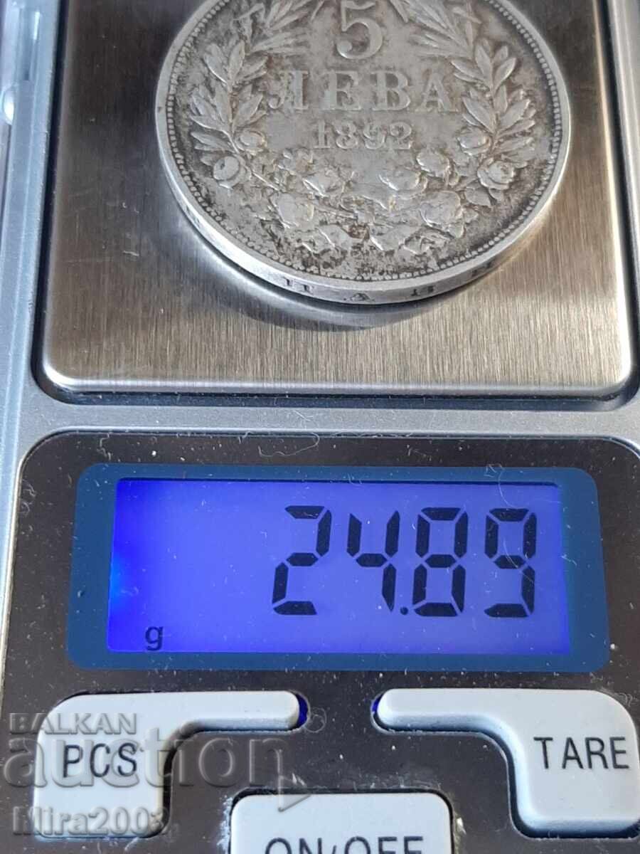 5 leva 1892 with letters G and R - 13
