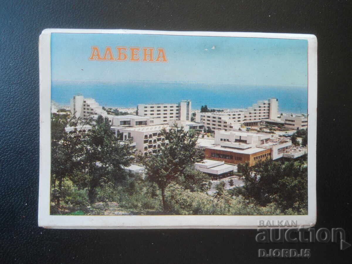 АЛБЕНА, Стари картички, диплянка АЛБЕНА, Стари картички, диплянка