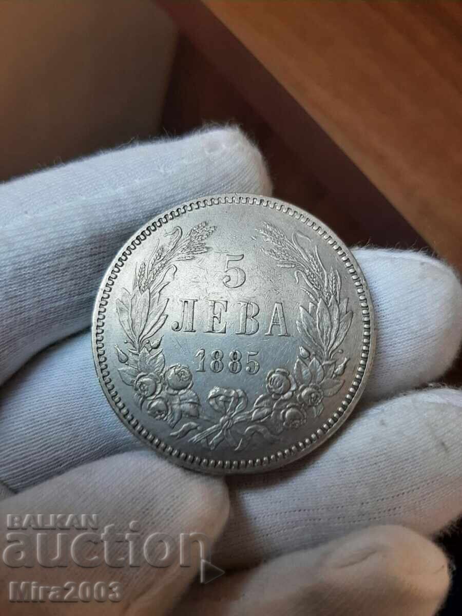 5 BGN 1885 with price € 230.00 | 449.84 BGN