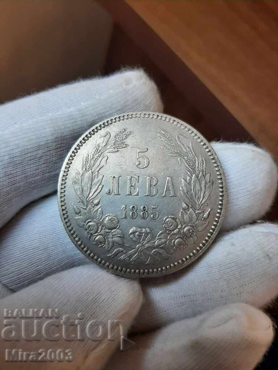 Auction  5 BGN 1885