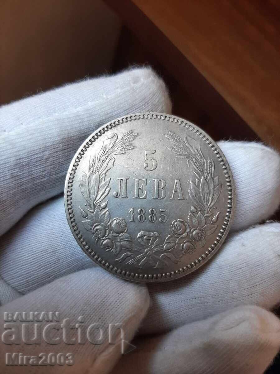 Delivery of 5 BGN 1885