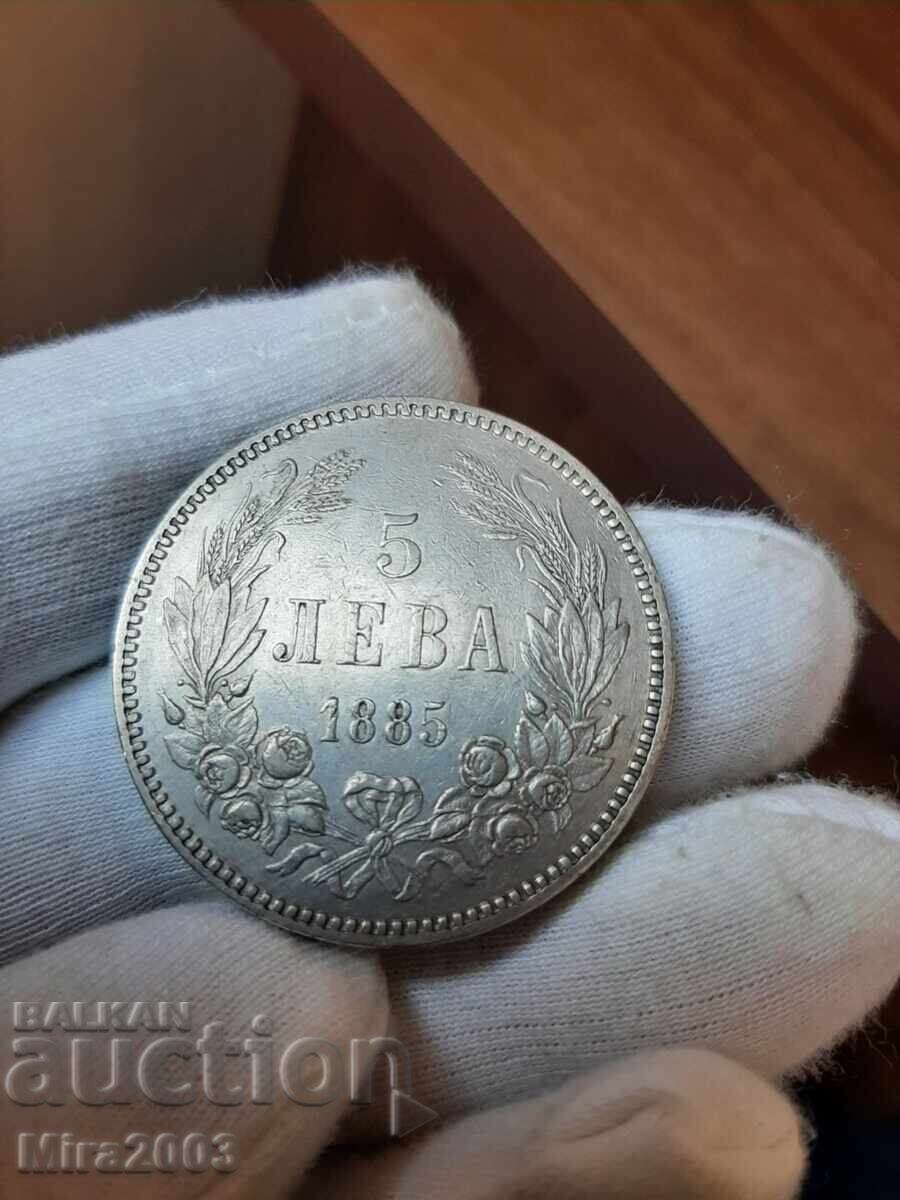 5 BGN 1885 - 5