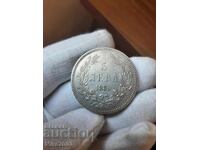 5 лева 1885г