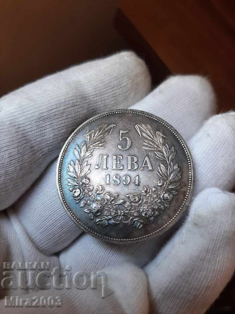 5 лева 1894г. с цена € 225.00 | 440.06 лв. 5 лева 1894г. с цена € 225.00 | 440.06 лв.