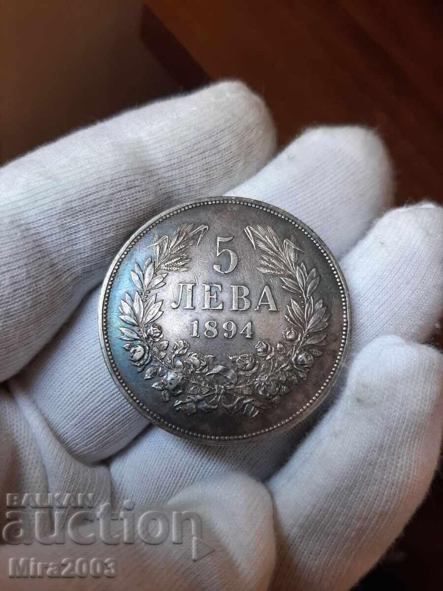 Аукцион 5 лева 1894г. Аукцион 5 лева 1894г.