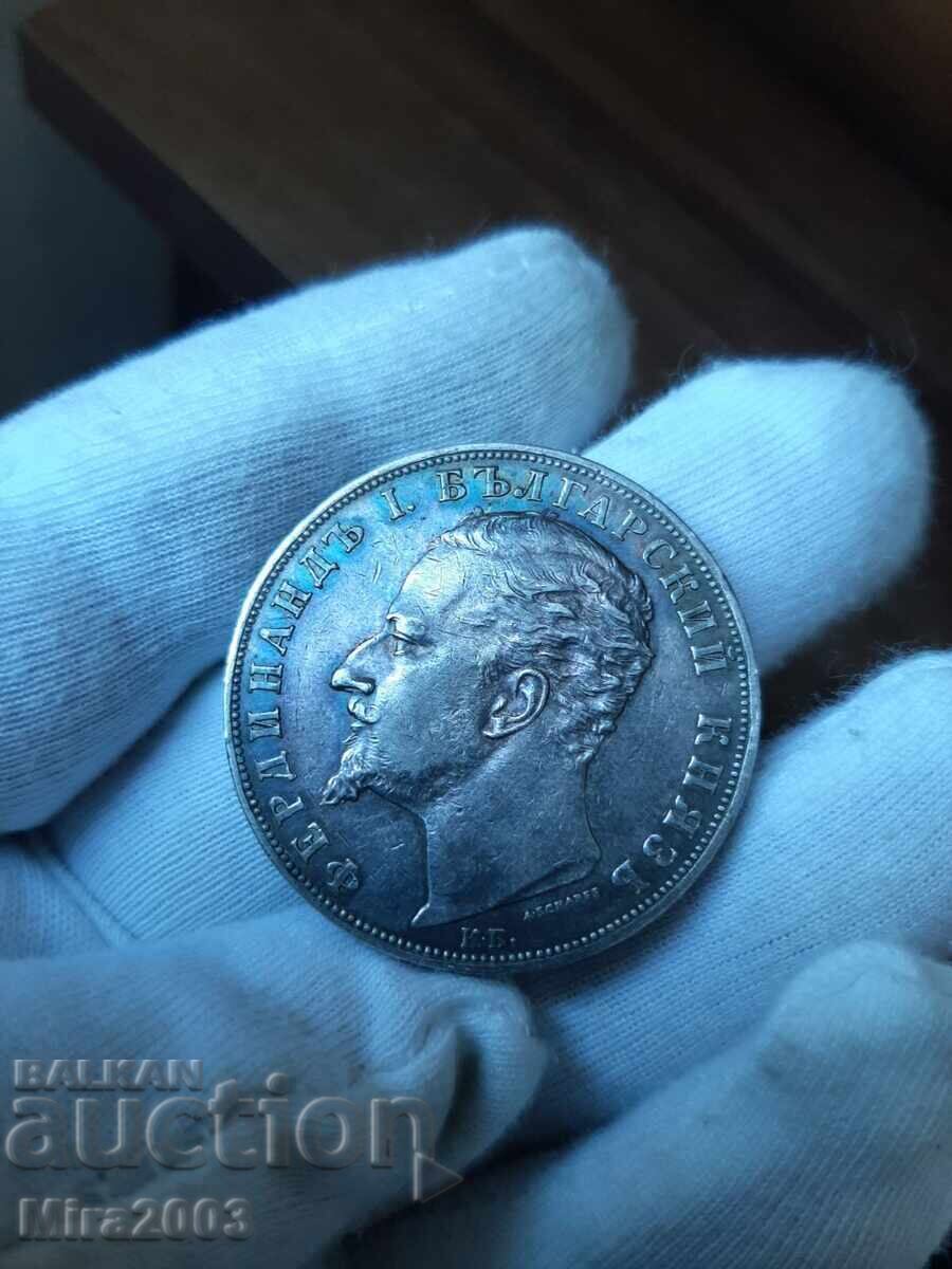 Доставка на 5 лева 1894г. Доставка на 5 лева 1894г.
