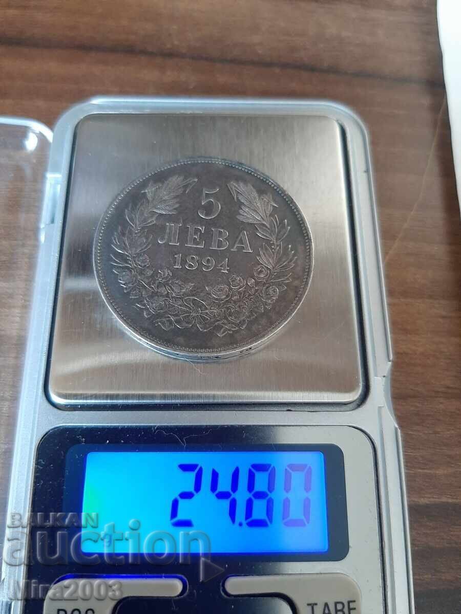 5 лева 1894г. - 7 5 лева 1894г. - 7