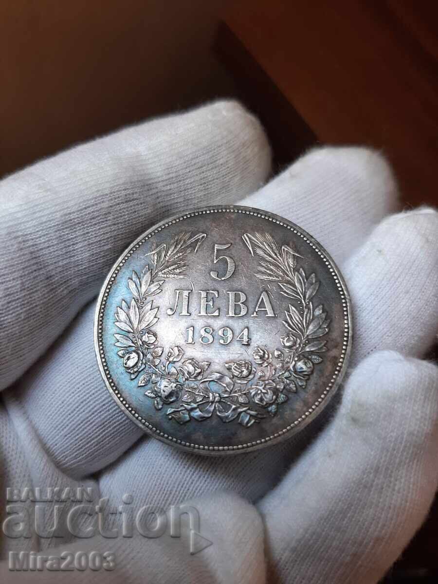 5 лева 1894г. 5 лева 1894г.