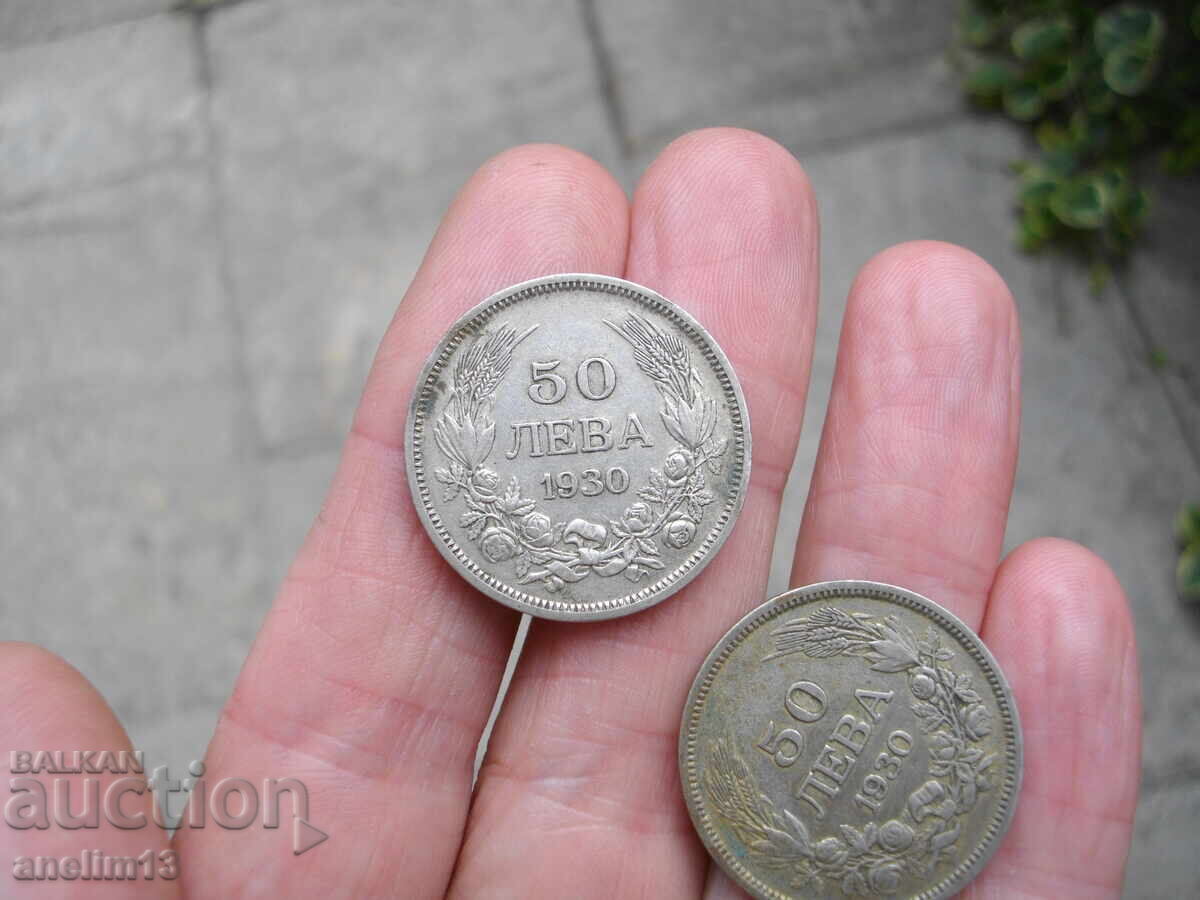 LOT 50 LEVA 1930 cu preț € 35.00 | 68.45 BGN