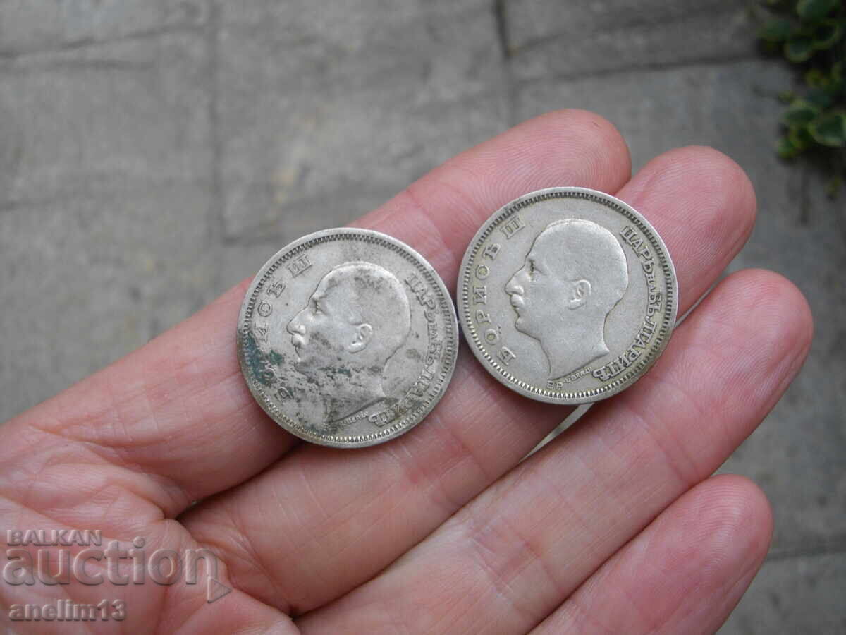 LOT 50 LEVA 1930 - 5