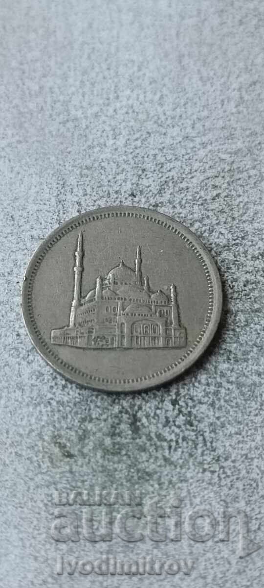 Египет 10 пиастра 1984 с цена € 0.48 | 0.94 лв. Египет 10 пиастра 1984 с цена € 0.48 | 0.94 лв.
