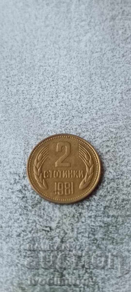 2 stotinki 1981 1300 ani Bulgaria 2 stotinki 1981 1300 ani Bulgaria
