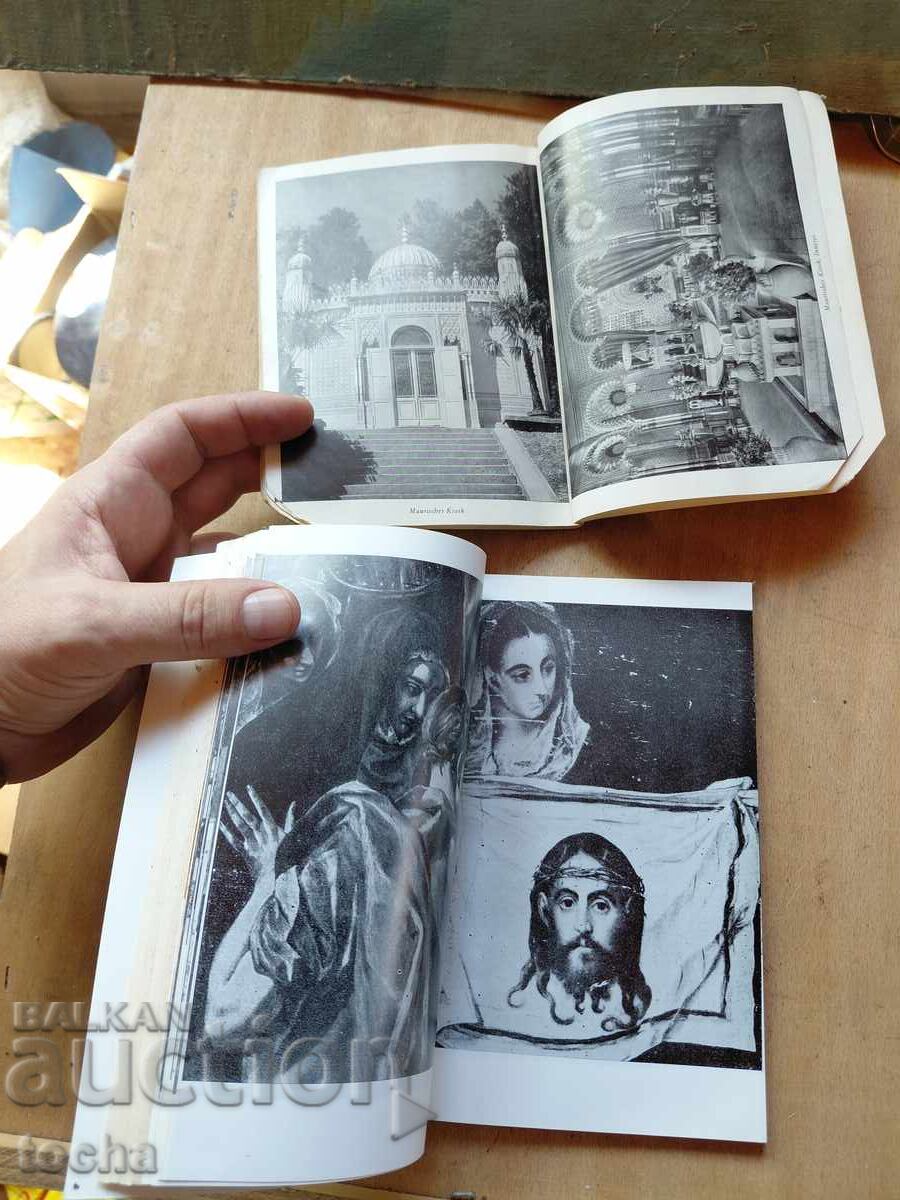 "Când privim tablouri" și altă ilustrată - 5