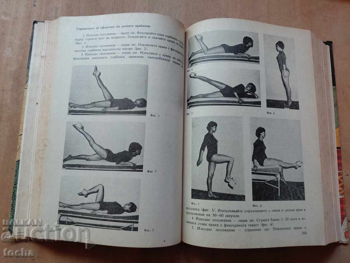 A book for every day and every home - 5